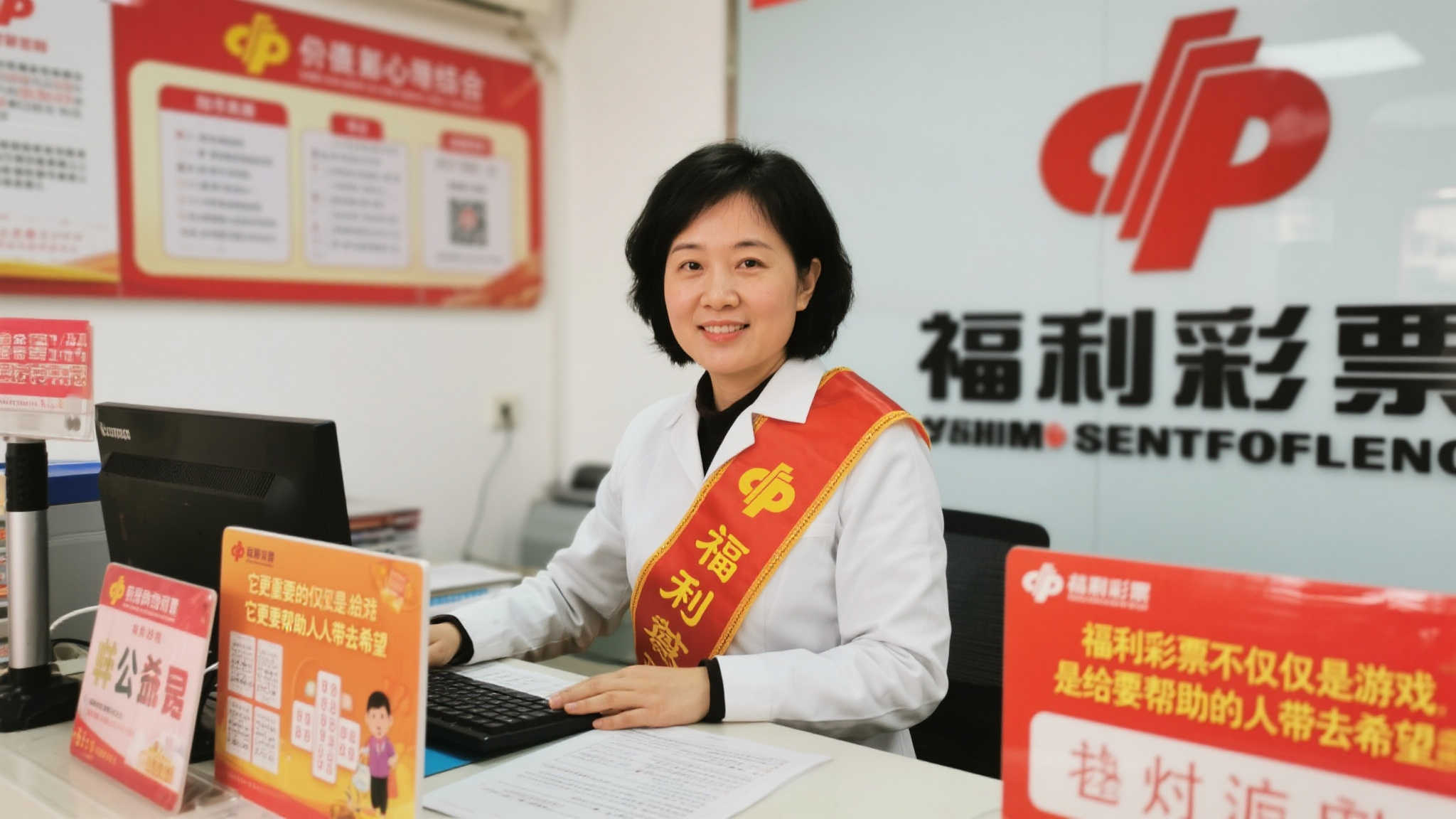 咸阳福彩追梦人张格丽：坚持铸就梦想，奋进书写人生