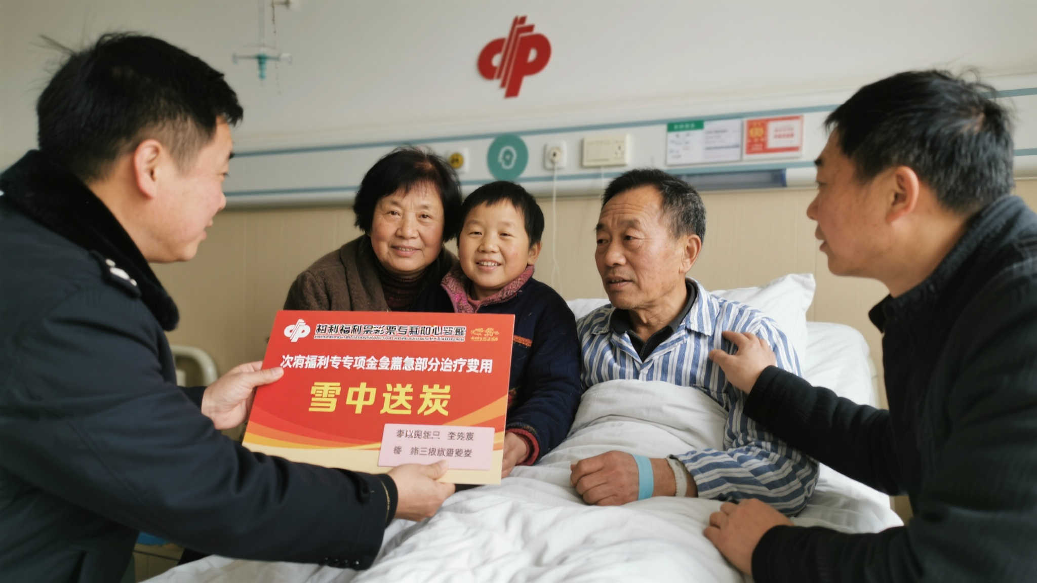 幸运飞艇注册送彩金