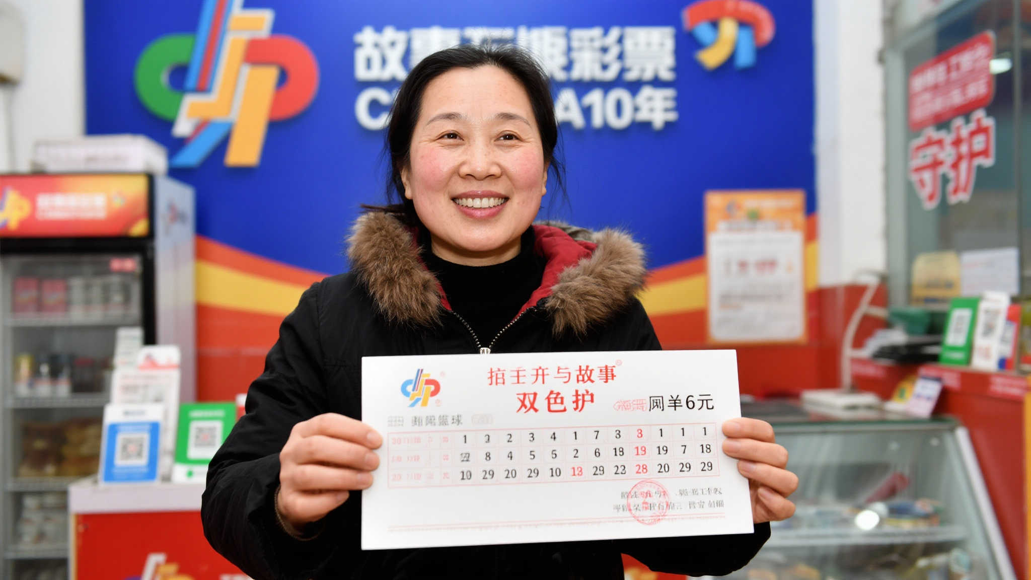 幸运飞艇注册送彩金