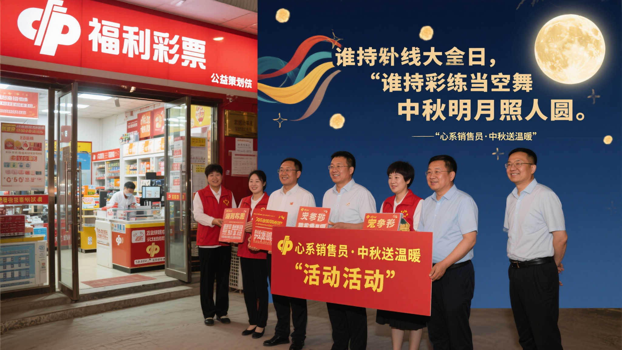 幸运飞艇注册送彩金