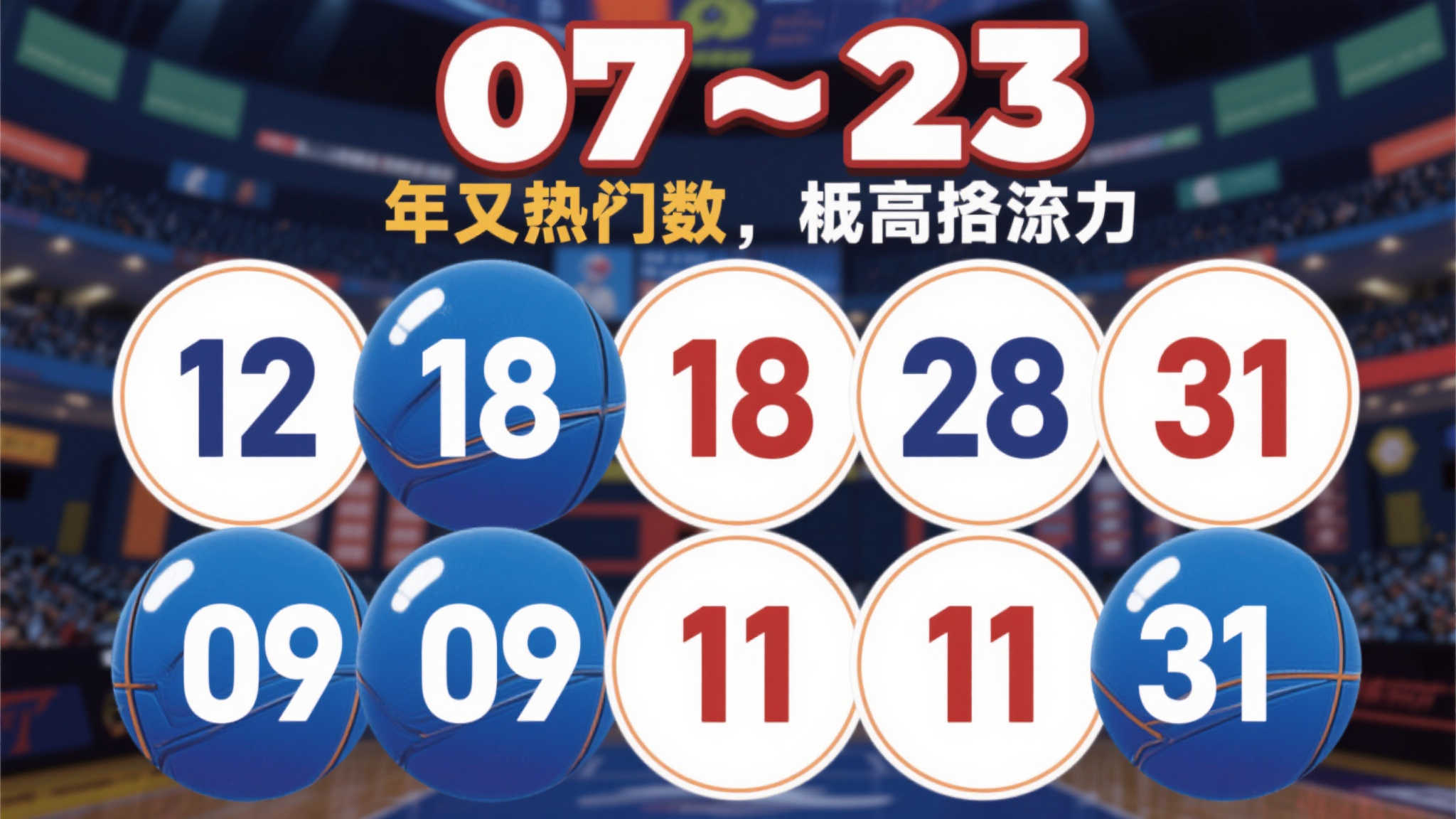 幸运飞艇注册送彩金