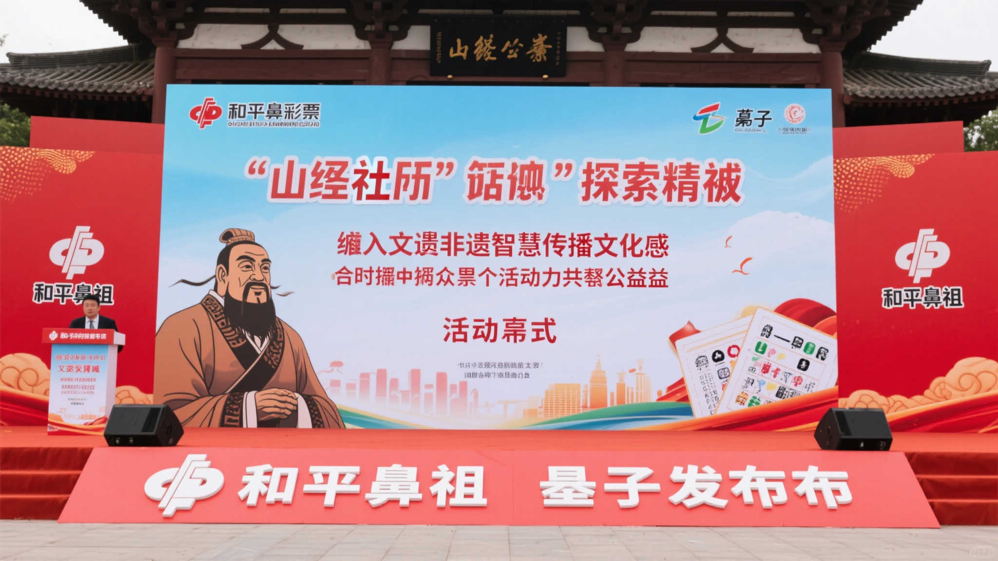 幸运飞艇注册送彩金