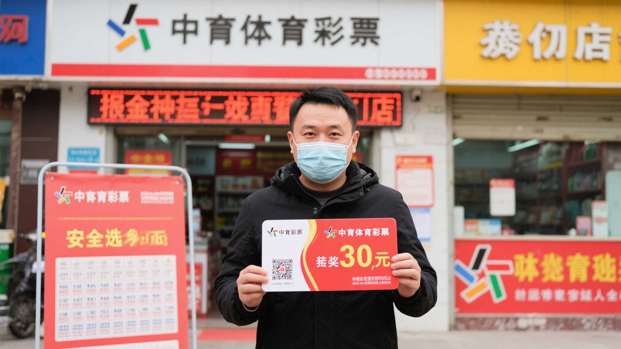 体彩站主喜中1078万 主动露脸兑奖并签署公开承诺书