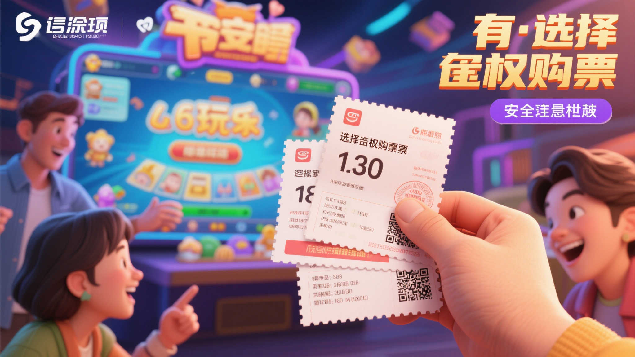 重庆彩民28元小投入斩获大乐透1142万元巨奖，获奖票面惊艳亮相！