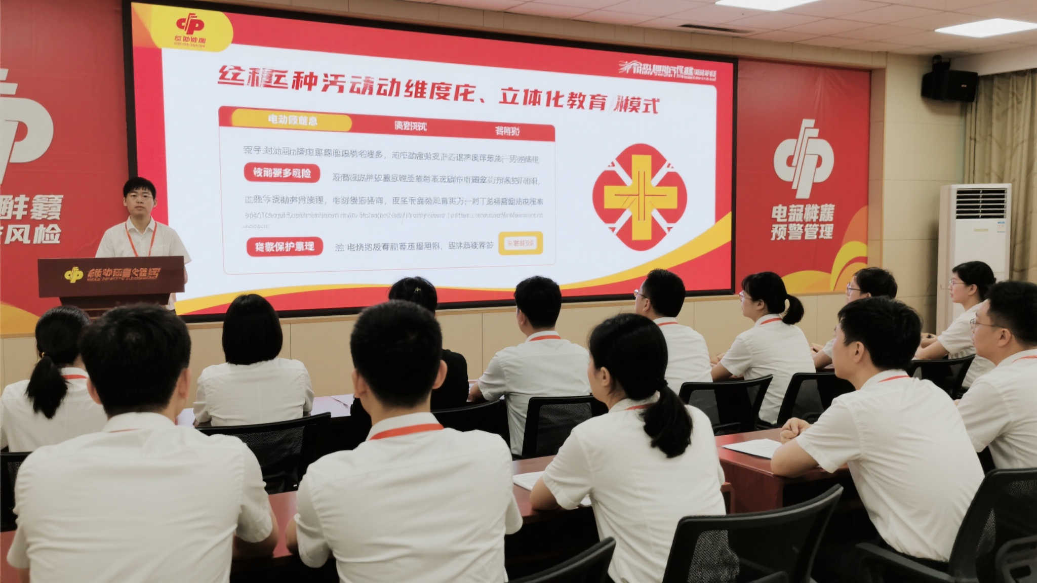 无锡福彩举办安全生产月专项课程