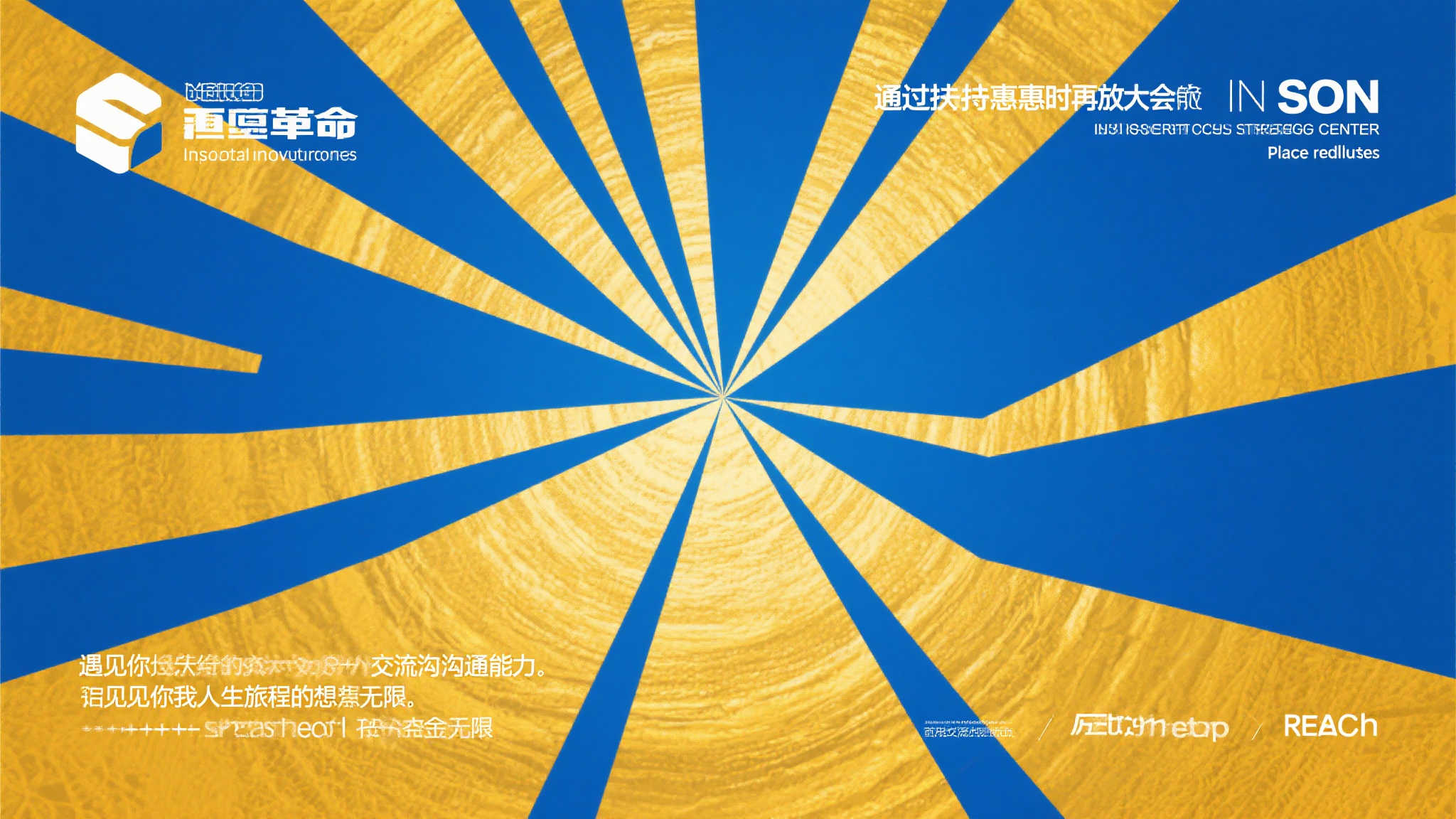 龙岩：关注老人与儿童，福彩公益润泽民心