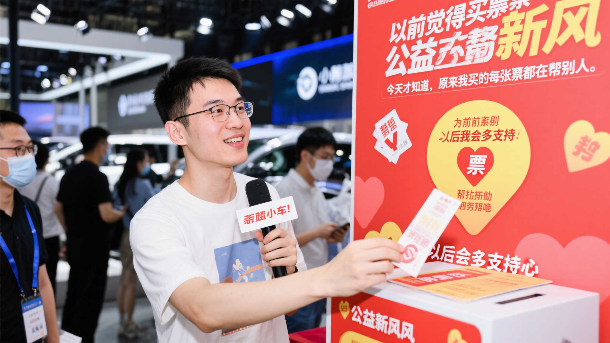 河南福彩闪耀大河车展 互动乐趣传递公益正能量